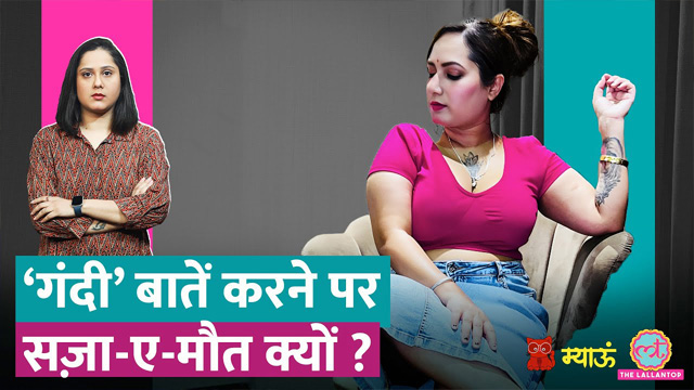 Viral Punjabi Insta Influencer Kamal kaur – Kanchan Kumari Bhabhi Blowjob Mms Video